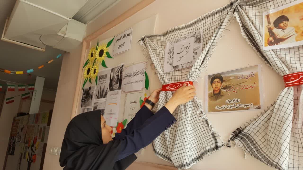 متوسطه دوره اول صبای نور